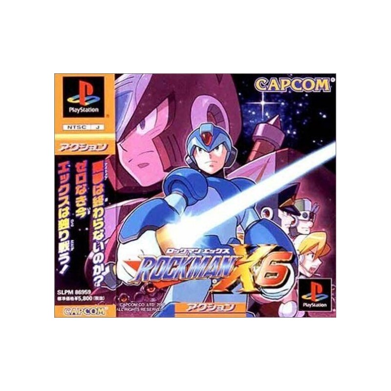rockman-x6-megaman-x6-japan Playstation