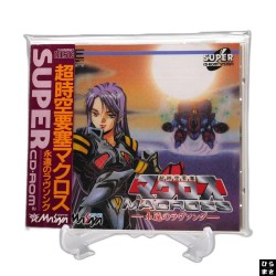 MACROSS LOVE SONG