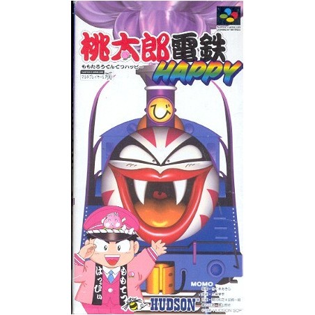 MOMOTARO HAPPY