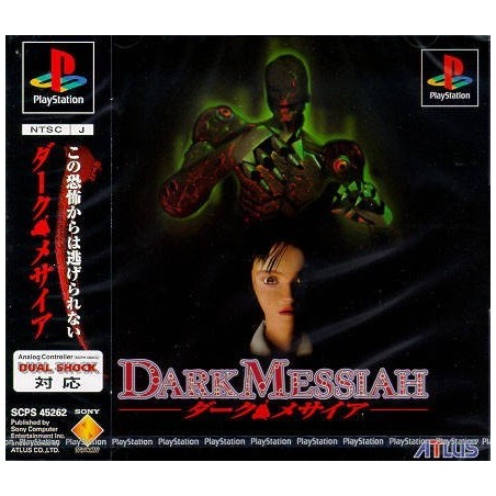 dark-messiah-hellnight-playstation
