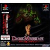 dark-messiah-hellnight-playstation