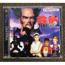 TEKKEN