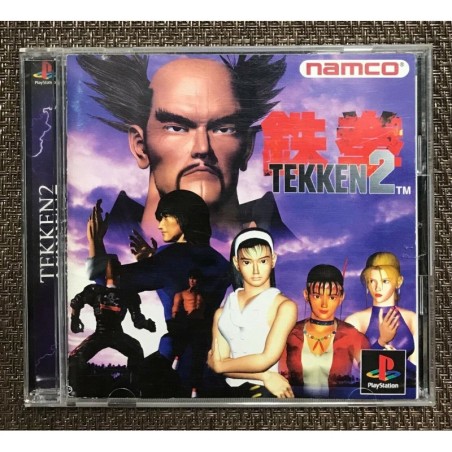 TEKKEN