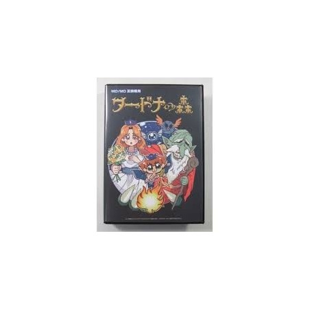 wardner-no-mori-wardner-forest-reedition-columbus-circle megadrive