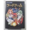 wardner-no-mori-wardner-forest-reedition-columbus-circle megadrive