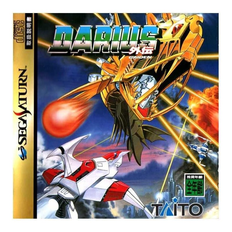 darius-gaiden-saturn