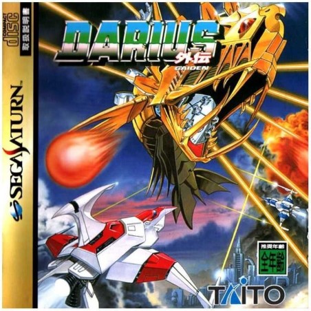 darius-gaiden-saturn