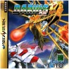 darius-gaiden-saturn
