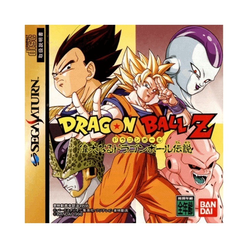dragon ball z densetsu legend saturn