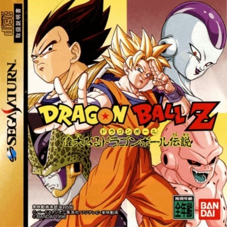 dragon ball z densetsu legend saturn