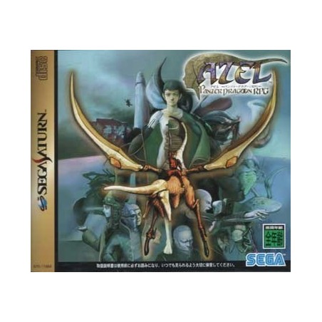 AZEL PANZER DRAGOON RPG