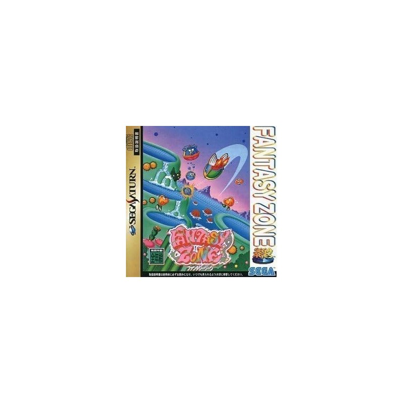fantasy-zone-satun