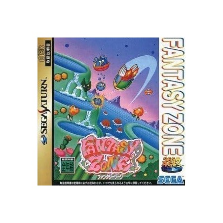 fantasy-zone-satun