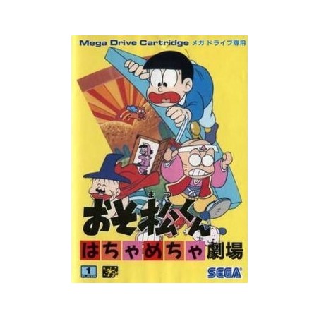 osomatsu-kun megadrive