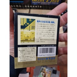 MAKAIMURA GAIDEN (Gargoyle's Quest) Jap
