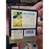MAKAIMURA GAIDEN (Gargoyle's Quest) Jap