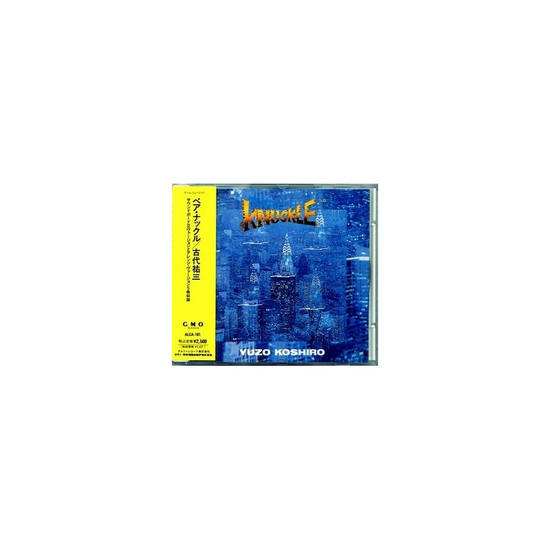 BARE KNUCKLE SOUNDTRACK ORIGINAL