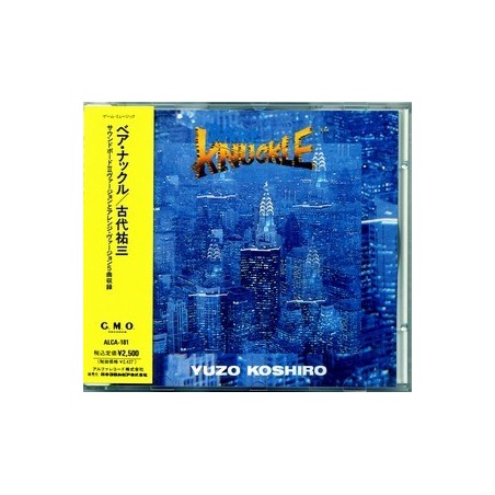 BARE KNUCKLE SOUNDTRACK ORIGINAL