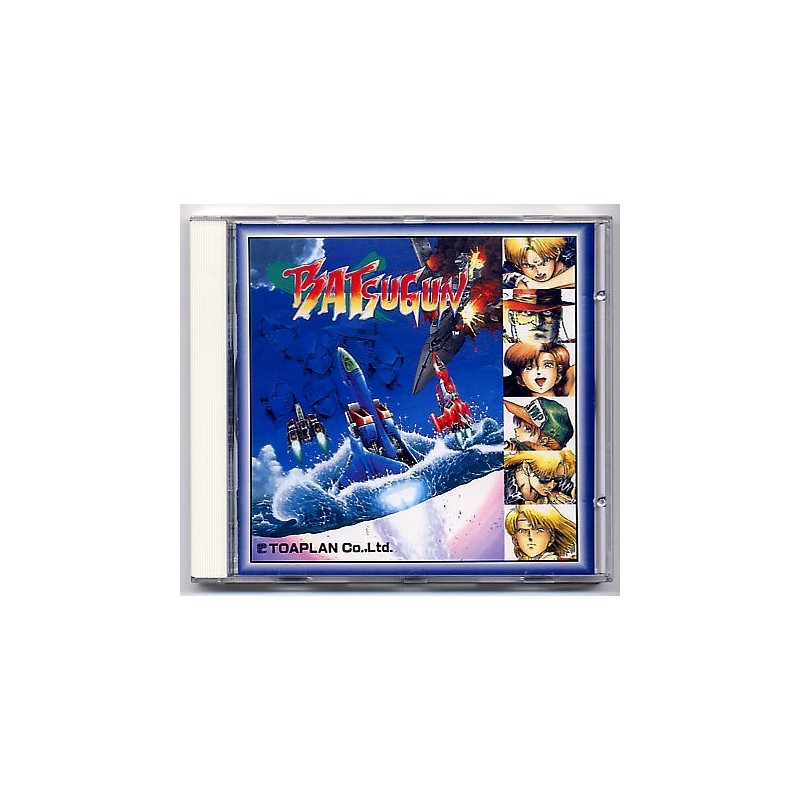 BATSUGUN ORIGINAL SOUNDTRACK