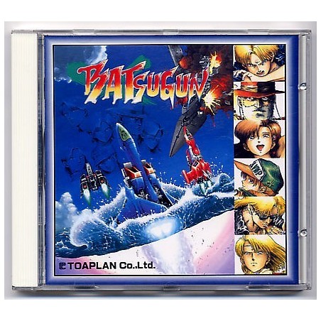 BATSUGUN ORIGINAL SOUNDTRACK
