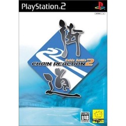 kagero-2-dark-illusion-playstation 2