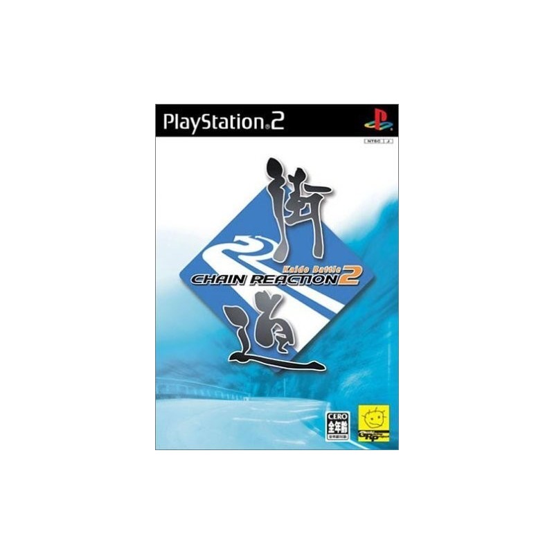 kagero-2-dark-illusion-playstation 2
