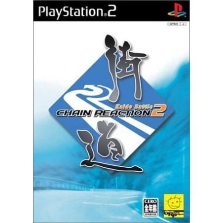 kagero-2-dark-illusion-playstation 2