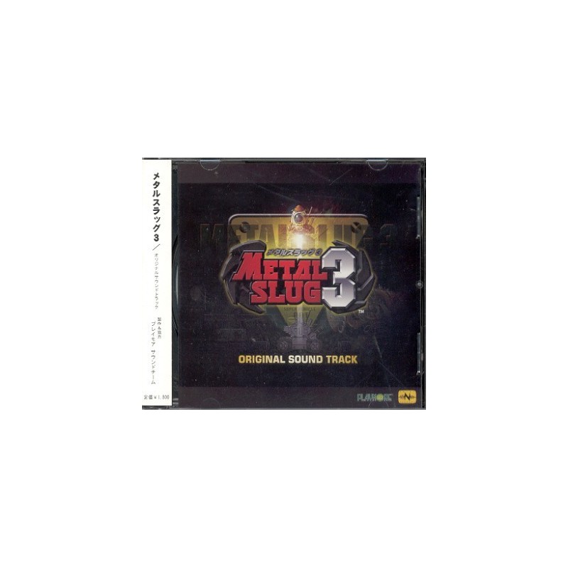 METAL SLUG 3 ORIGINAL SOUNDTRACK