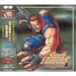 SHOCK TROOPERS 2nd Squad Original Soundtrack