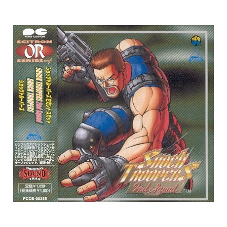 SHOCK TROOPERS 2nd Squad Original Soundtrack