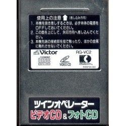 MOVIE CARD VICTOR SATURN