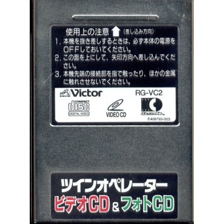 MOVIE CARD VICTOR SATURN