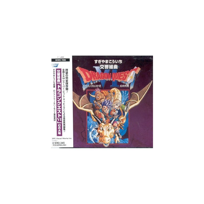 DRAGON QUEST VI ORIGINAL SOUNDTRACK
