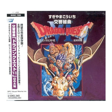 DRAGON QUEST VI ORIGINAL SOUNDTRACK