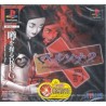 PERSONA 2 Eternal Punishment (Neuf)
