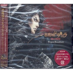 AKUMAJO DRACULA YAMI NO JUIN ORIGINAL SOUNDTRACK