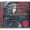 AKUMAJO DRACULA YAMI NO JUIN ORIGINAL SOUNDTRACK