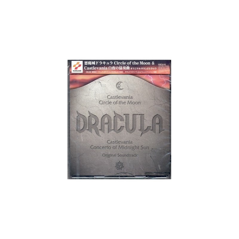 CASTLEVANIA CIRCLE OF THE MOON ORIGINAL SOUNDTRACK (neuf)