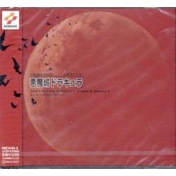 CASTLEVANIA CHRONICLE ORIGINAL SOUNDTRACK