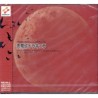 CASTLEVANIA CHRONICLE ORIGINAL SOUNDTRACK