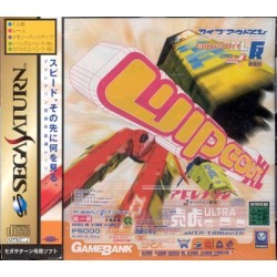 WIPEOUT XL avec Spin