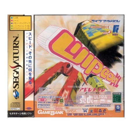 WIPEOUT XL avec Spin
