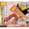 WIPEOUT XL avec Spin
