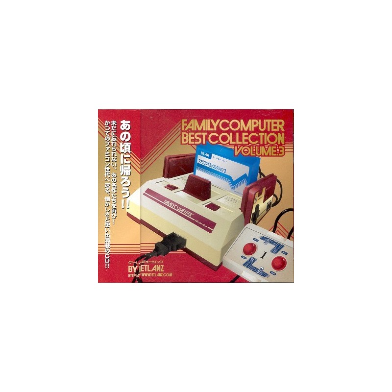 FAMICOM BEST COLLECTION VOL.3