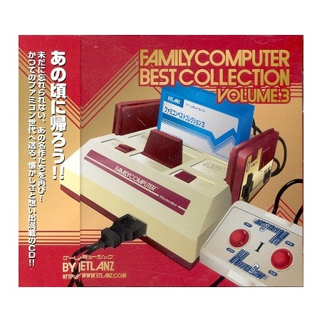 FAMICOM BEST COLLECTION VOL.3