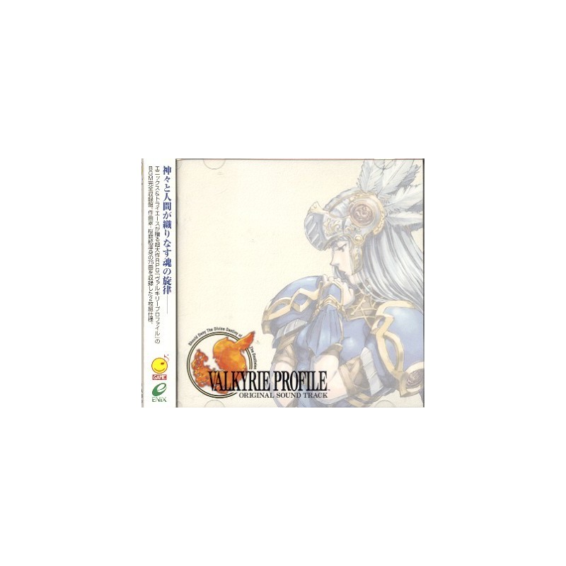 VALKYRIE PROFILE ORIGINAL SOUNDTRACK