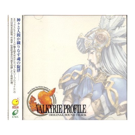 VALKYRIE PROFILE ORIGINAL SOUNDTRACK