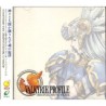 VALKYRIE PROFILE ORIGINAL SOUNDTRACK