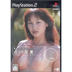 SEXY GAME 2
