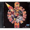 GUARDIAN HEROES ORIGINAL SOUNDTRACK